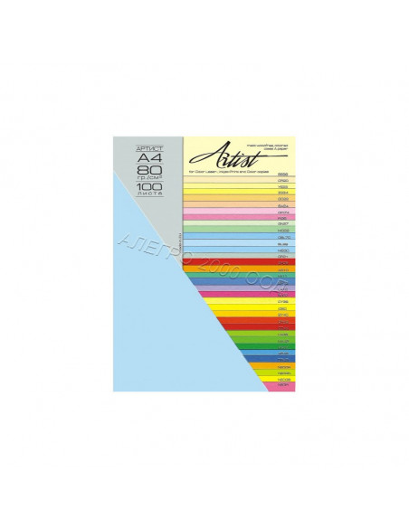 Цветна хартия Color, A4,  ⋙ на цена от 4.32лв  - Allegro-bg.com