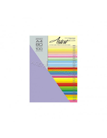 Цветна хартия Color, A4,  ⋙ на цена от 4.74лв  - Allegro-bg.com