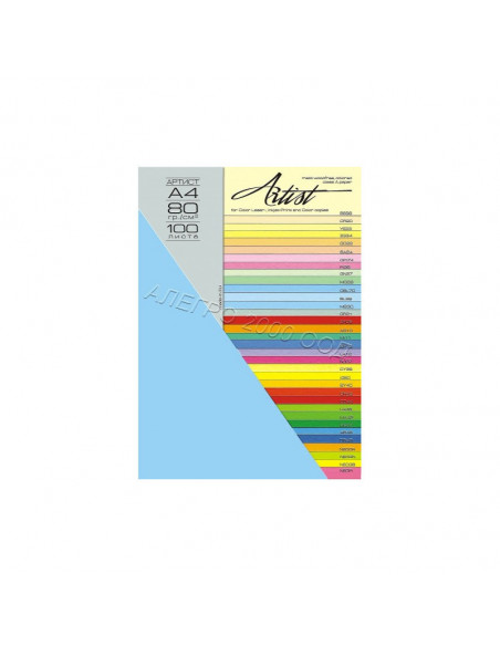 Цветна хартия Color, A4,  ⋙ на цена от 4.32лв  - Allegro-bg.com