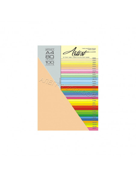 Цветна хартия Color, A4,  ⋙ на цена от 4.32лв  - Allegro-bg.com