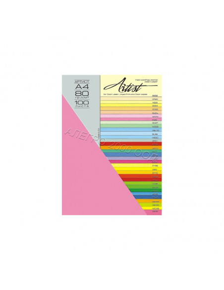 Цветна хартия Color, A4,  ⋙ на цена от 4.32лв  - Allegro-bg.com