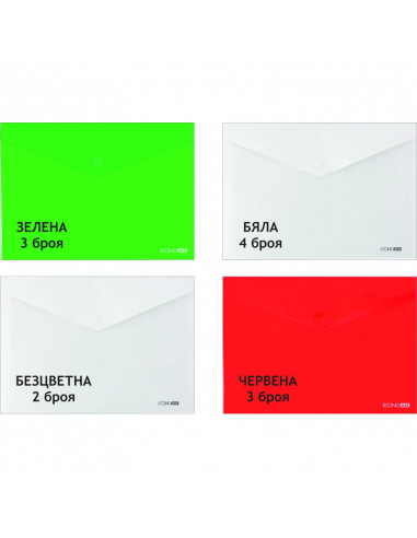 Папка с копче Economy, 12  ⋙ на цена от 3.31лв  - Allegro-bg.com