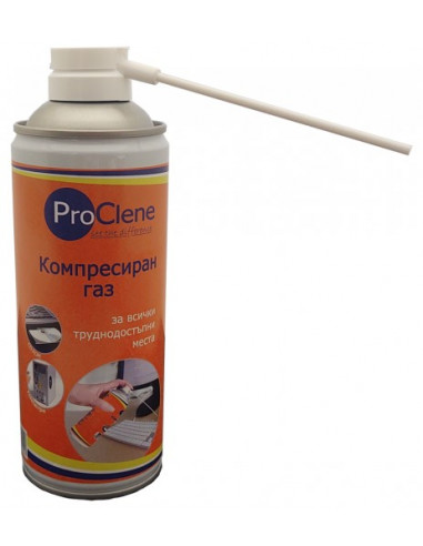 Компресиран газ clean2be  ⋙ на цена от 8.34лв  - Allegro-bg.com