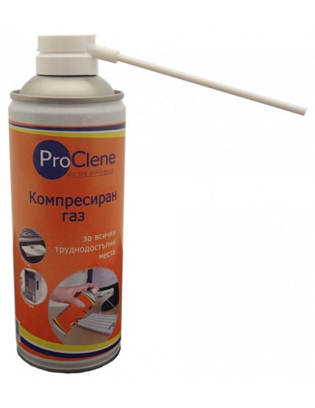 Компресиран газ clean2be  ⋙ на цена от 8.34лв  - Allegro-bg.com