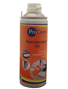 Компресиран газ clean2be  ⋙ на цена от 8.34лв  - Allegro-bg.com 2