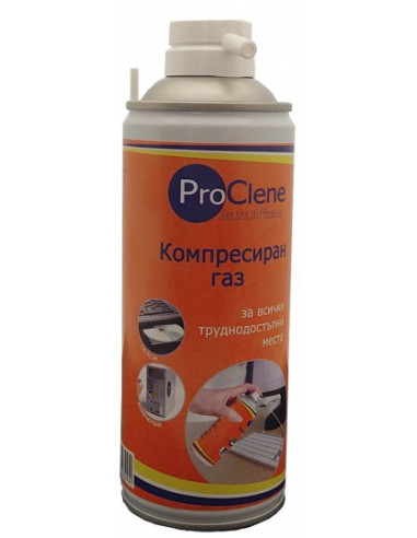 Компресиран газ clean2be  ⋙ на цена от 8.34лв  - Allegro-bg.com