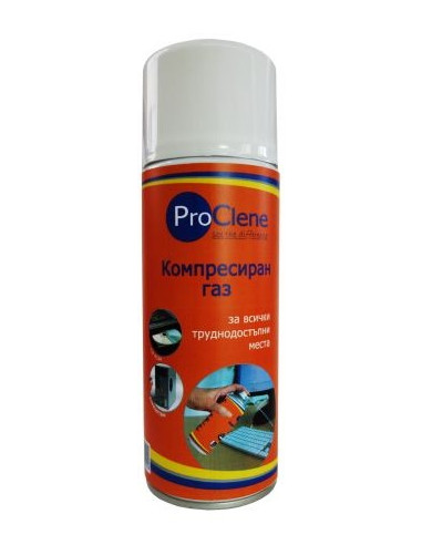 Компресиран газ clean2be  ⋙ на цена от 8.34лв  - Allegro-bg.com