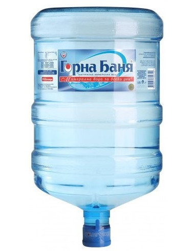 Минерална вода – Горна Баня ⋙ на цена от 8.58лв  - Allegro-bg.com