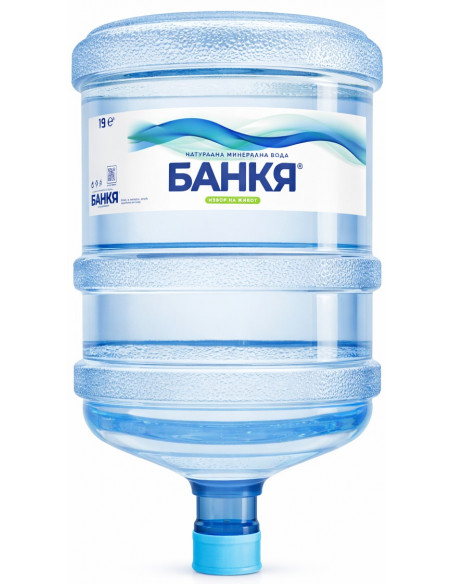 Минера ⋙ на цена от 8.58лв  - Allegro-bg.com