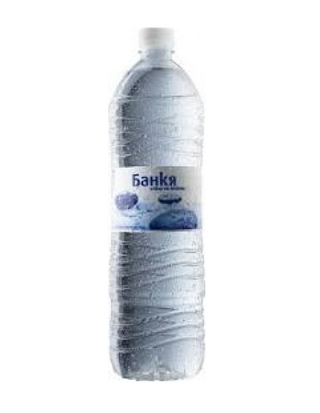 Минера ⋙ на цена от 0.89лв  - Allegro-bg.com