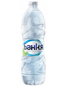 Минера ⋙ на цена от 0.72лв  - Allegro-bg.com