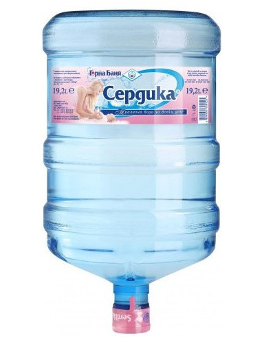 Трапезна вода Горна Баня  ⋙ на цена от 8.22лв  - Allegro-bg.com