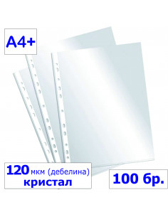 Папка джоб А4+,  ⋙ на цена от 13.44лв  - Allegro-bg.com