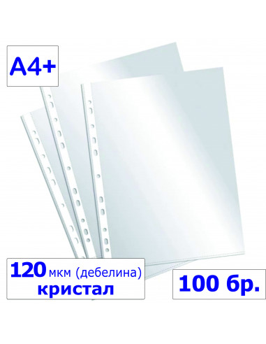 Папка джоб А4+,  ⋙ на цена от 13.44лв  - Allegro-bg.com