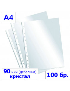 Папка джоб А4, 90 мкм, 100 ⋙ на цена от 7.30лв  - Allegro-bg.com