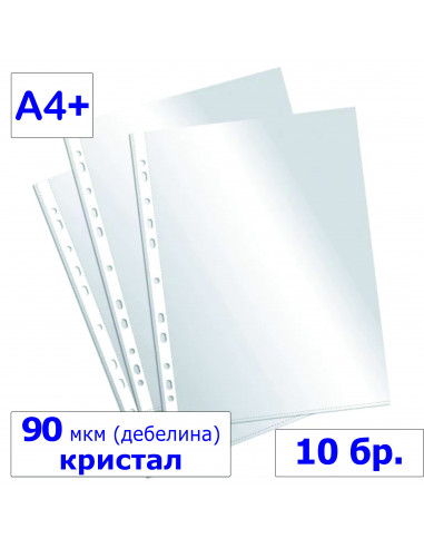 Папка джоб А4+, 90 мкм,  ⋙ на цена от 1.38лв  - Allegro-bg.com