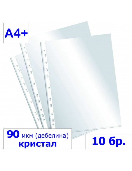 Папка джоб А4+, 90 мкм,  ⋙ на цена от 1.38лв  - Allegro-bg.com