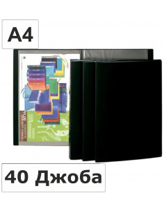 Папка с 40 джоба 160166 ⋙ на цена от 5.88лв  - Allegro-bg.com