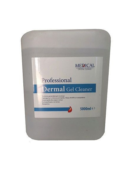 Дезинфектант DermaGel  ⋙ на цена от 24.48лв  - Allegro-bg.com