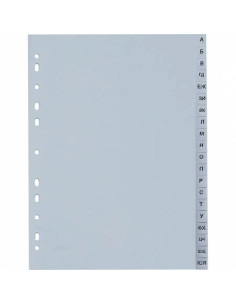 Разделители PVC букви, А-Я ⋙ на цена от 2.92лв  - Allegro-bg.com
