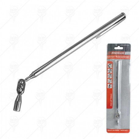 Магнит, телескопичен 171352 ⋙ на цена от 4.68лв  - Allegro-bg.com